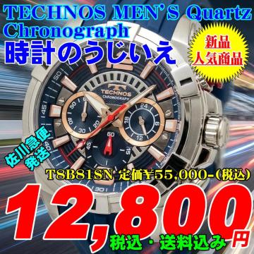 �e�N�m�X �a�m �N���m�O���t T8B81SN �艿��55,000-(�ō�) �V�i