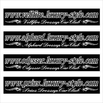 オデッセイ URL Luxury Style  100センチ