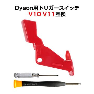 _C\|@p gK[XCb` ǌ^ ݊ Dyson V10 V11 Ή |@ d {^ ⋭ C 