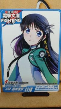 񔄕i @ȍZ̗򓙐 Animate Book Trading Card CXg Γcށ@΁@gJ@@AjCg