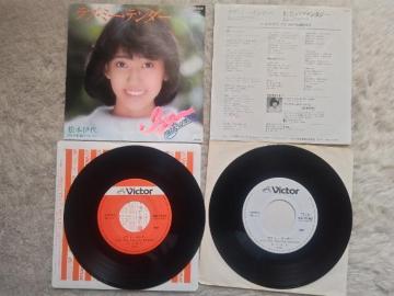 ݸں ڰوႢ {ɑ '82/2 аް  C/W F̧ް