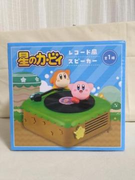 ���̃J�[�r�B���R�[�h���X�s�[�J�[