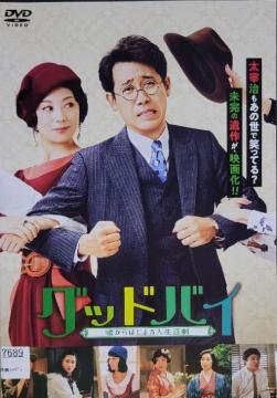 DVD@ObhoC@`R͂܂l쌀`