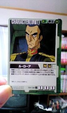 ガンダムウォーCH-104【ル・ローア】