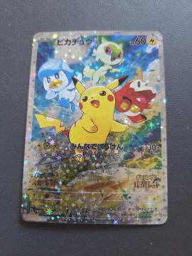 �|�P���� �s�J�`���E 1