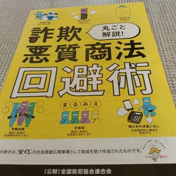 ���\.�������@�@����p�@�t���[�y�[�p�[