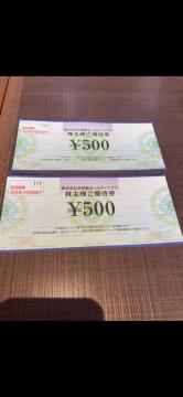 �g��� ����D�Ҍ� 500�~�� 2���Z�b�g 2026�N11��30���܂ŗL��