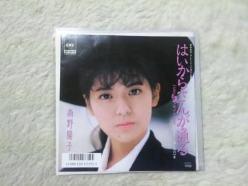 �ݸ��ں��� ���z�q �͂����炳�񂪒ʂ� '87/12 �f�����