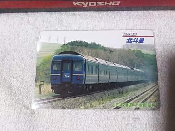 ڶ1000 kl Q} q 㕔 '03/6  JRkCԏ