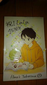 LaLa  45N  Zbg  2e