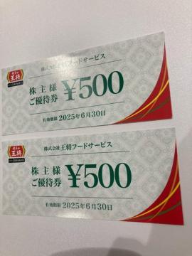 ʗX֑@Lq̉@500~@2@䂤pPbgʓr180~@ŐV9L