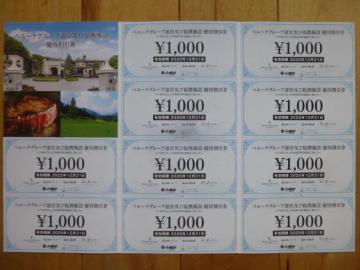 x[iO[vDҊiOxzeEzbNzeẼXe[LEēɂE̋EStyj