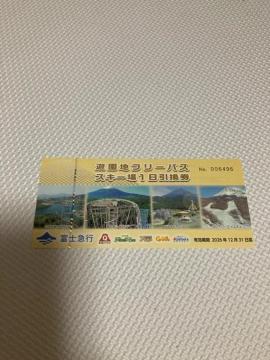 �x�m�}�n�C�����h�@�t���[�p�X�@1��