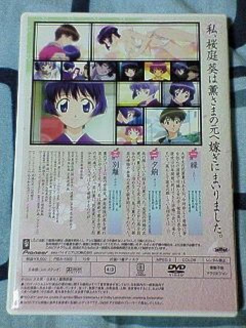 DVD @1  CD/DVD/rfI 