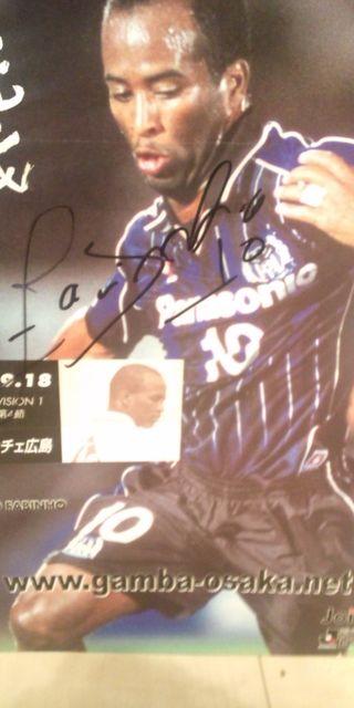 ファビーニョ 直筆サイン入り マッチデー < レジャー/スポーツ  ファビーニョ 直筆サイン入り マッチデー < レジャー/スポーツの