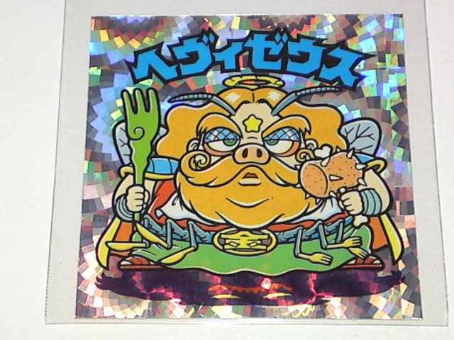 rbN} 32e 3 wB[EX /e   zr[ 