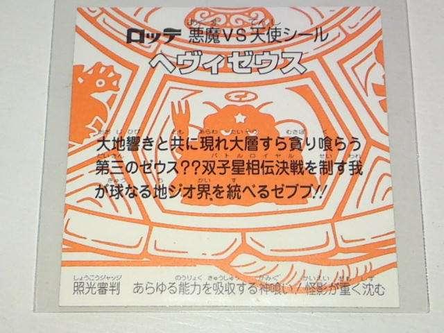 rbN} 32e 3 wB[EX /e  zr[ 