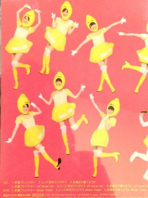 A!AKB48/ivbV[ʏՐʐ^z؁  ^gObY 