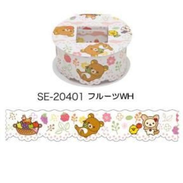 【リラックマ】可愛い♪手で簡単にちぎれる ダイカットキャラテープ ホワイト < インテリア/ライフ 【リラックマ】可愛い♪手で簡単にちぎれる ダイカットキャラテープ ホワイト < インテリア/ライフの