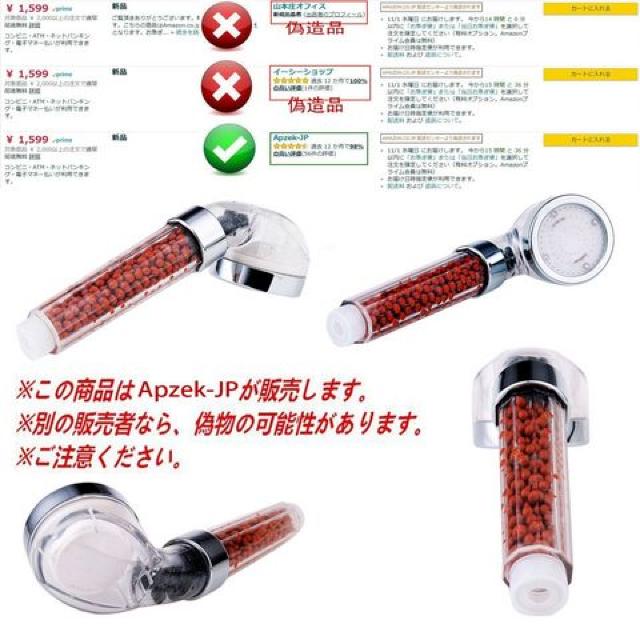 LEDシャワーヘッド、InGoo7発光色ハンドヘルド < インテリア/ライフ  LEDシャワーヘッド、InGoo7発光色ハンドヘルド < インテリア/ライフの