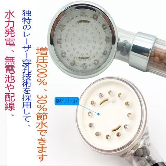 LEDシャワーヘッド、InGoo7発光色ハンドヘルド < インテリア/ライフ  LEDシャワーヘッド、InGoo7発光色ハンドヘルド < インテリア/ライフの