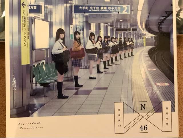 激安!超レア☆乃木坂46/透明な色☆初回盤typeA/2CD+DVD☆超美品 < タレントグッズ 激安!超レア☆乃木坂46/透明な色☆初回盤typeA/2CD+DVD☆超美品 < タレントグッズの