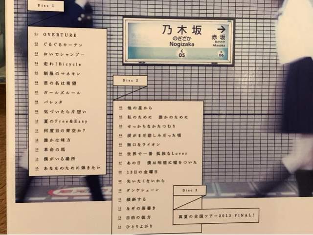 激安!超レア☆乃木坂46/透明な色☆初回盤typeA/2CD+DVD☆超美品 < タレントグッズ 激安!超レア☆乃木坂46/透明な色☆初回盤typeA/2CD+DVD☆超美品 < タレントグッズの