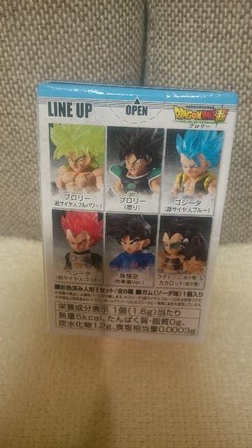 未開封 ドラゴンボール アドバージ9 ゴジータ(超サイヤ人ブルー) < アニメ/コミック/キャラクター  未開封 ドラゴンボール アドバージ9 ゴジータ(超サイヤ人ブルー) < アニメ/コミック/キャラクターの