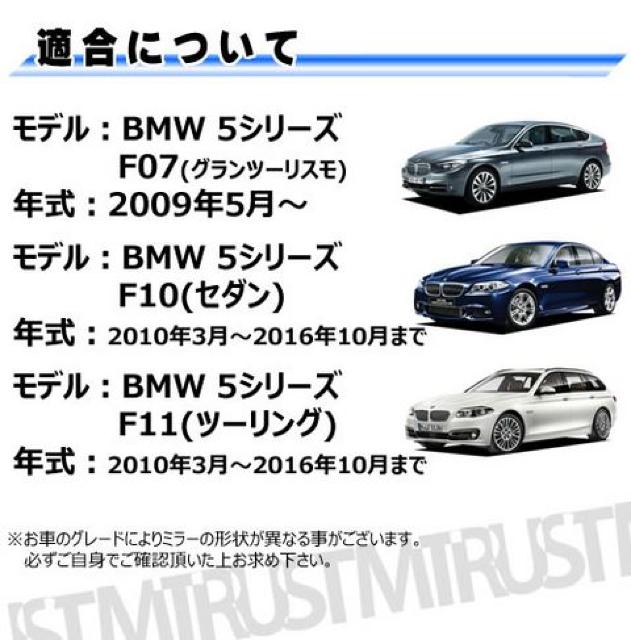 hA~[ Y BMW 5V[Y F07 F10 F11  C  Gg  /oCN