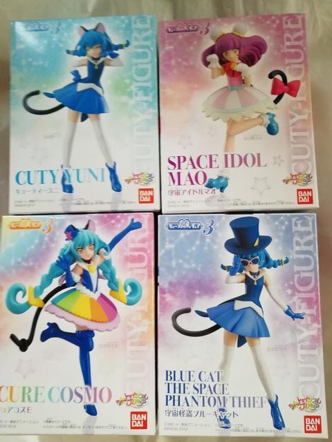 スター☆トウィンクルプリキュア キューティーフィギュア キュアコスモ 4種類セット 箱傷有 < ホビー  スター☆トウィンクルプリキュア キューティーフィギュア キュアコスモ 4種類セット 箱傷有  < ホビーの