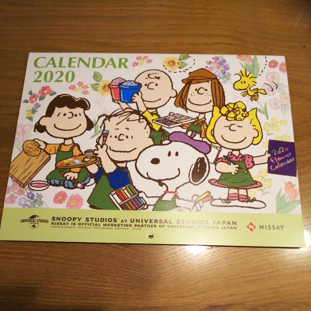 jo[TX^WIWp2020NJ_[Xk[s[   Aj/R~bN/LN^[ 