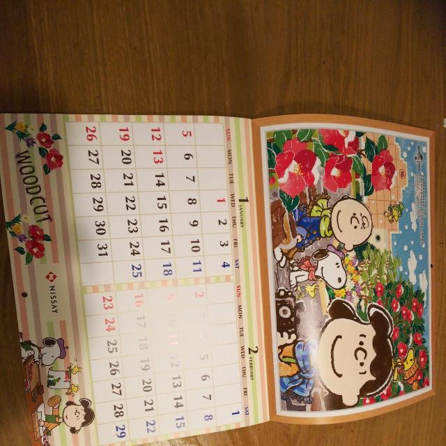 jo[TX^WIWp2020NJ_[Xk[s[  Aj/R~bN/LN^[ 