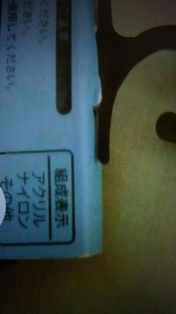 こロすケメんズ対応靴下オレンジ系約25〜27p < ホビー こロすケメんズ対応靴下オレンジ系約25〜27p < ホビーの