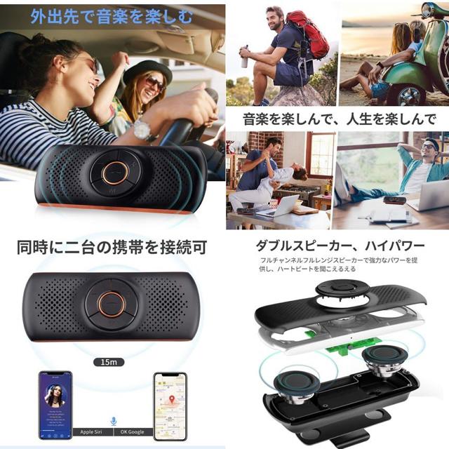 車載用 Bluetoothスピーカー 無線 ポータブルスピーカー < 自動車/バイク 車載用 Bluetoothスピーカー 無線 ポータブルスピーカー < 自動車/バイク