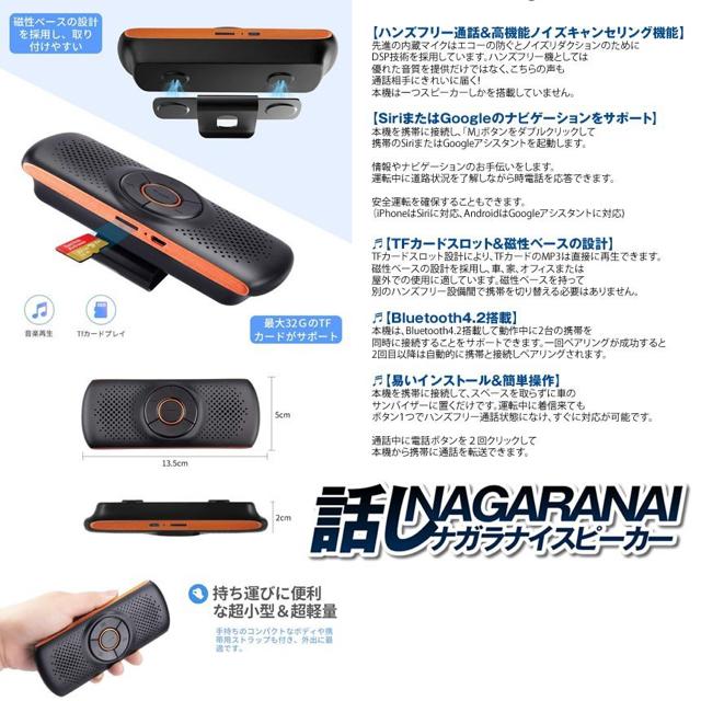 車載用 Bluetoothスピーカー 無線 ポータブルスピーカー < 自動車/バイク 車載用 Bluetoothスピーカー 無線 ポータブルスピーカー < 自動車/バイク