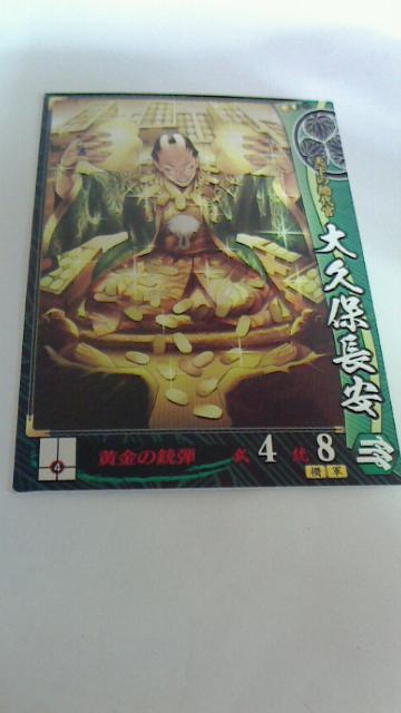 SEGA J[h퍑vے   g[fBOJ[h 