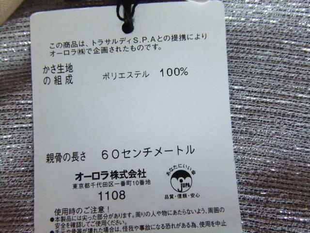 艿10,800 gTfB@܂肽ݎP@amY܂ݎP@Vi  uh 