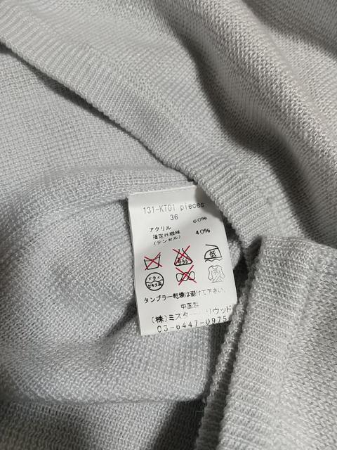 エヌハリウッドN.HOOLYWOODニットパーカーサイズ36プルオーバーパーカーミスターハリウッド中古 < ブランド  エヌハリウッドN.HOOLYWOODニットパーカーサイズ36プルオーバーパーカーミスターハリウッド中古 < ブランドの