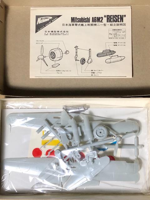 1/70 日本模型(ニチモ)日本海軍 ゼロセン21型 < ホビー  1/70 日本模型(ニチモ)日本海軍 ゼロセン21型 < ホビーの