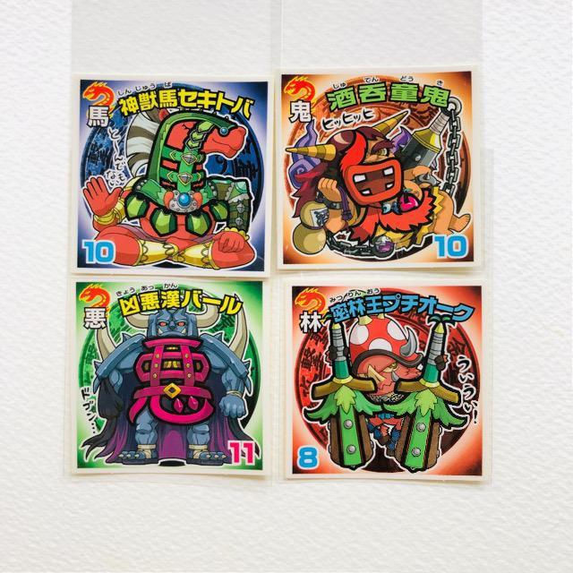 ビックリマン 漢熟覇王 まとめ売り 4枚 < ホビー  ビックリマン 漢熟覇王 まとめ売り 4枚  < ホビーの