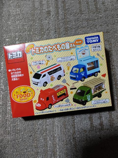 トミカギフト たべもの屋さんセット 未開封 ハイエース キャリイ お好み焼号 タウンエース < ホビー トミカギフト たべもの屋さんセット 未開封 ハイエース キャリイ お好み焼号 タウンエース < ホビーの