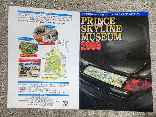 P&S 10th XJCCR32 ɓC  zr[ 