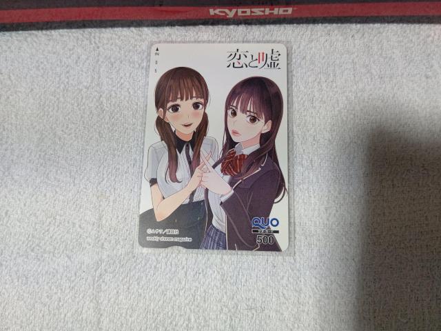 クオカ500 浅川梨奈 森川葵 '17 少年マガジン 未使用 < チケット/金券 クオカ500 浅川梨奈 森川葵 '17 少年マガジン 未使用 < チケット/金券の