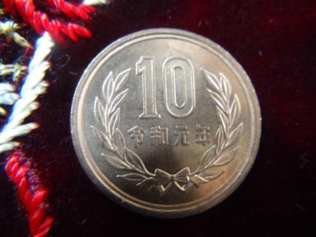 日本 硬貨 令和元年10円 40805 !!! < ホビー  日本 硬貨 令和元年10円 40805 !!!  < ホビーの
