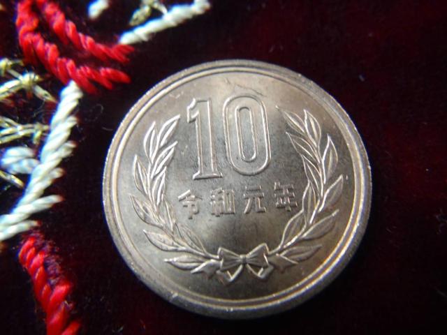 日本 硬貨 令和元年10円 40805 !!! < ホビー  日本 硬貨 令和元年10円 40805 !!! < ホビーの
