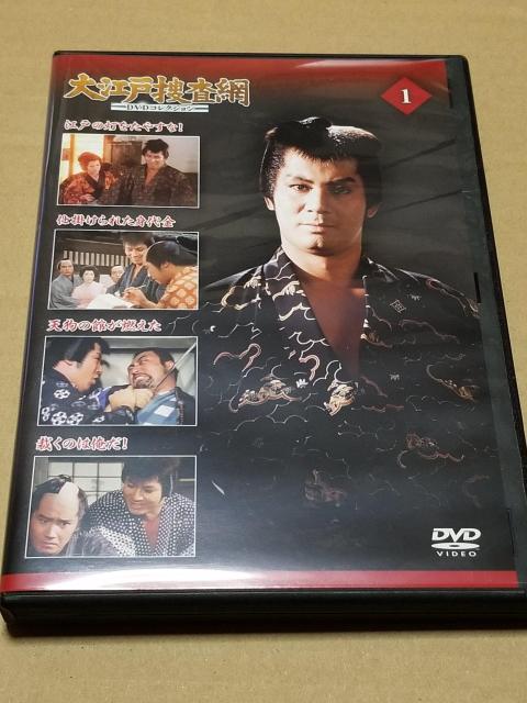 大江戸捜査網 DVD 杉良太郎 < CD/DVD/ビデオ  大江戸捜査網 DVD 杉良太郎  < CD/DVD/ビデオの