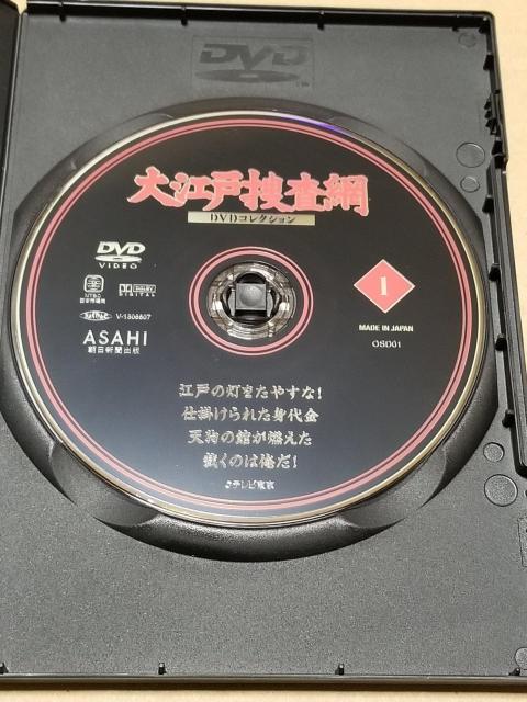 大江戸捜査網 DVD 杉良太郎 < CD/DVD/ビデオ  大江戸捜査網 DVD 杉良太郎 < CD/DVD/ビデオの