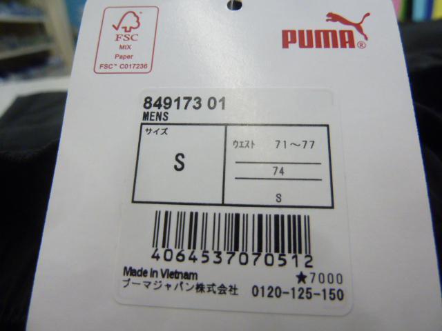 Sサイズ)黒)プーマ★ウーブンパンツ クロップドロングパンツ 薄手テロテロ 撥水加工 腰ベルト通しあり 849173 < レジャー/スポーツ  Sサイズ)黒)プーマ★ウーブンパンツ クロップドロングパンツ 薄手テロテロ 撥水加工 腰ベルト通しあり 849173 < レジャー/スポーツの