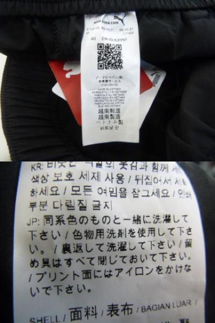 Sサイズ)黒)プーマ★ウーブンパンツ クロップドロングパンツ 薄手テロテロ 撥水加工 腰ベルト通しあり 849173 < レジャー/スポーツ  Sサイズ)黒)プーマ★ウーブンパンツ クロップドロングパンツ 薄手テロテロ 撥水加工 腰ベルト通しあり 849173 < レジャー/スポーツの