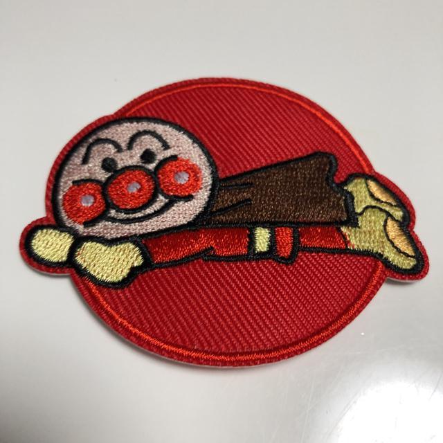 アイロンワッペン  アンパンマン 1 幼稚園に < ペット/手芸/園芸  アイロンワッペン  アンパンマン 1 幼稚園に < ペット/手芸/園芸の